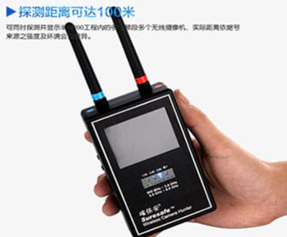 晋城手持式无线摄像头探测器